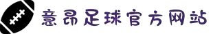 HOME-意昂官网「强保障平台,更省心娱乐」